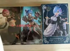 リゼロ MONSTERハロウィンレム・ラム

AMPレム　フィギュア　win