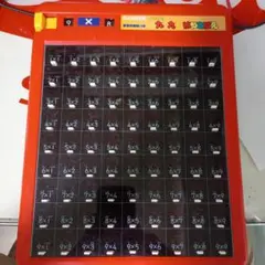 九九