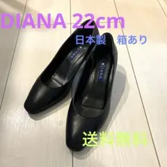 DIANA黒パンプス