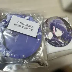 プロセカ 朝比奈まふゆ バースデー缶バッジ　カバー