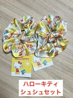 ハローキティ シュシュ