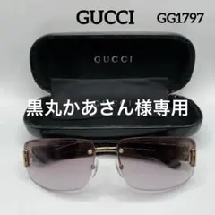 GUCCI グッチ GG1797 サイドロゴゴールド　グラデーション　サングラス GUCCI グッチ GG1797 サイドロゴゴールド グラデーション サングラス