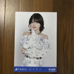 園咲来人(プロフ必読)様 リクエスト 2点 まとめ商品