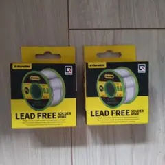 E-Durable Lead Free Solder Wire 100g