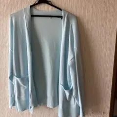 長袖 カーディガン ライトブルー