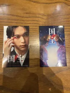 【国宝】ノベルティステッカー2枚