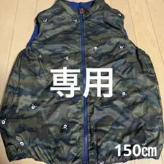 ミキハウス　ダブルビー　ベスト　150㎝