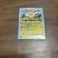 ピカチュウ SI スタートデッキ100 127/414 ピカチュウ :ミラー [SI 127/414]「スタートデッキ100」① - メルカリ