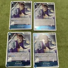 ワンピースカード エッグヘッドクライシス イッショウ ×4