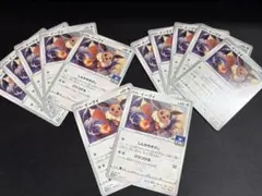 イーブイ：ジムプロモ PROMO S-Pプロモカード 044/S-P 25枚