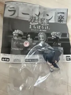 NARUTO 待ちぼうけ うちはサスケ