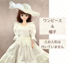 ジェニーちゃん　服・帽子セット　中古＆リメイク品