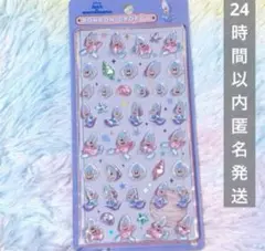 ベビーオイスター ディズニー ボンボンドロップシール ヤングオイスター