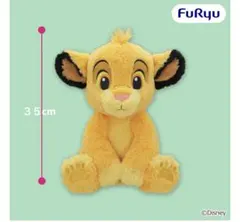 【furyu】シンバ　超BIGぬいぐるみ プライズ品