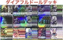 実*也様 ヴァンガード アルフレッド デッキ 調整パーツ付き - メルカリ