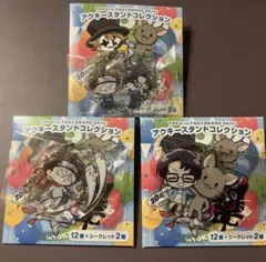 2026年最新】牛沢 アクスタの人気アイテム - メルカリ