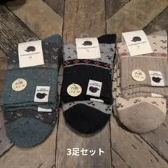 こっこちゃん様 リクエスト 2点 まとめ商品