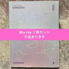 BTS 2021 MUSTER SOWOOZOO Blu-ray 2枚セット