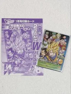 2026年最新】w爆裂インパクト 4の人気アイテム - メルカリ