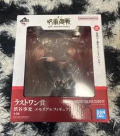 Item thumbnail for item 15937e25-1f66-45da-bcc6-67a942bf61d0