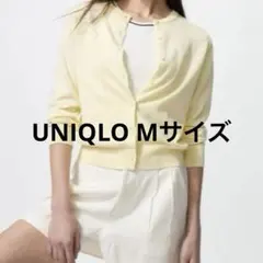 UNIQLO UVカット クルーネック カーディガンイエロー