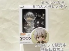 2026年最新】ねんどろいど NO.6 紫苑の人気アイテム - メルカリ