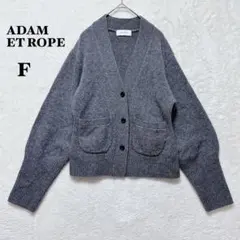 アダムエロペ ウールカシミヤカーディガン ニット Vネック F グレー 長袖