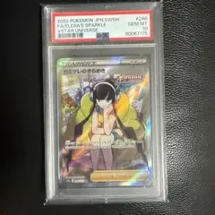 2026年最新】カミツレのきらめき sr psa10の人気アイテム - メルカリ
