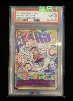 2025年最新】ドンカード ニカ psa10の人気アイテム - メルカリ