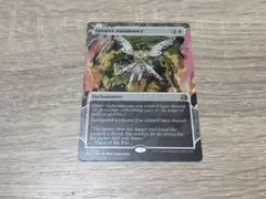 k*i様 MTG エルドレインの森 おとぎ話 全知 Omniscience プレ - メルカリ