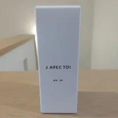新品未使用J.AVEC TOIトリートメントフェイスオイルNo.88Cのサムネイル