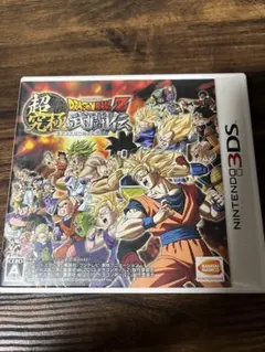 ドラゴンボールZ 超究極武闘伝 (ニンテンドー3DS)