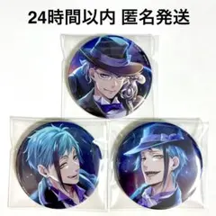 ツイステ 缶バッジ 寮服 AGF オクタヴィネル寮 セット
