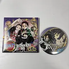 2026年最新】鬼滅の刃原画展缶バッジ第6弾の人気アイテム - メルカリ