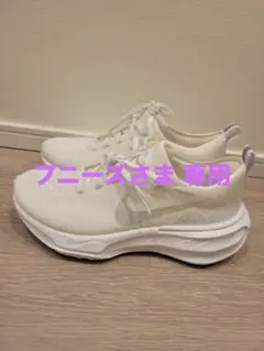 新品 Nike ナイキ 靴 ランニング zoomx 白レディース 24cm