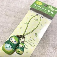 ご当地　信州わさび　マトリョーシカ　ストラップ　キーホルダー