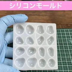 シリコンモールド シリコン型 ニュアンス