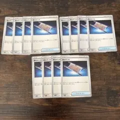 夜のタンカ 12枚 まとめ売り