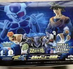 2025年最新】超造形魂 ギニュー特戦隊の人気アイテム - メルカリ