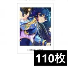 【週末限定価格】あんスタ 青葉つむぎ まとめ売り