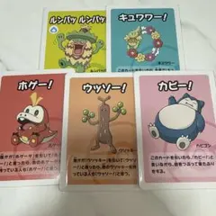 ボボボーボ・ボーボボ ハジケカードゲーム 新品未開封 スターター