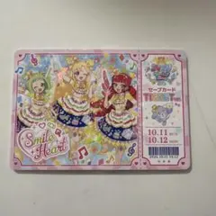 おねがいアイプリ アイプリワールド2026