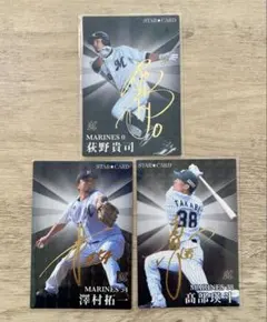 未使用 荻野貴司 選手2022 マリーンズ ヒーローズ記念品 直筆サイン証明書有 2025年最新】荻野貴司 サインの人気アイテム - メルカリ