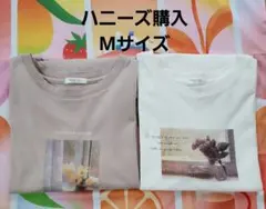 ハニーズ Honeys 長袖 2枚セット Mサイズ ロンT 白 くすみピンク