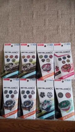 そ*よ様 ベイブレードX　ランダムブースター　8個　まとめ