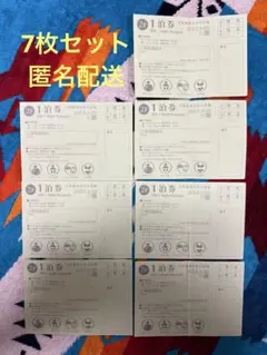 ホテルエミオン東京ベイ ほほえみの湯チケット1日券　7枚のサムネイル