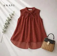 極美品 ANAYI アナイ コットンシルク ピンタック ブラウス レッド 