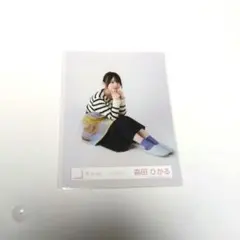 櫻坂46 森田ひかる 生写真 エプロンコーデ 座り