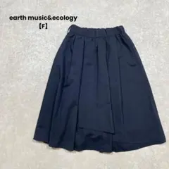 a2417＊earth music&ecology フレアスカート　紺色【F】