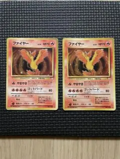 ファイヤー　psa10 旧裏　化石の秘密　十字・渦巻きホロ　丸模様個体 2025年最新】ファイヤー 旧裏 秘密の化石の人気アイテム - メルカリ